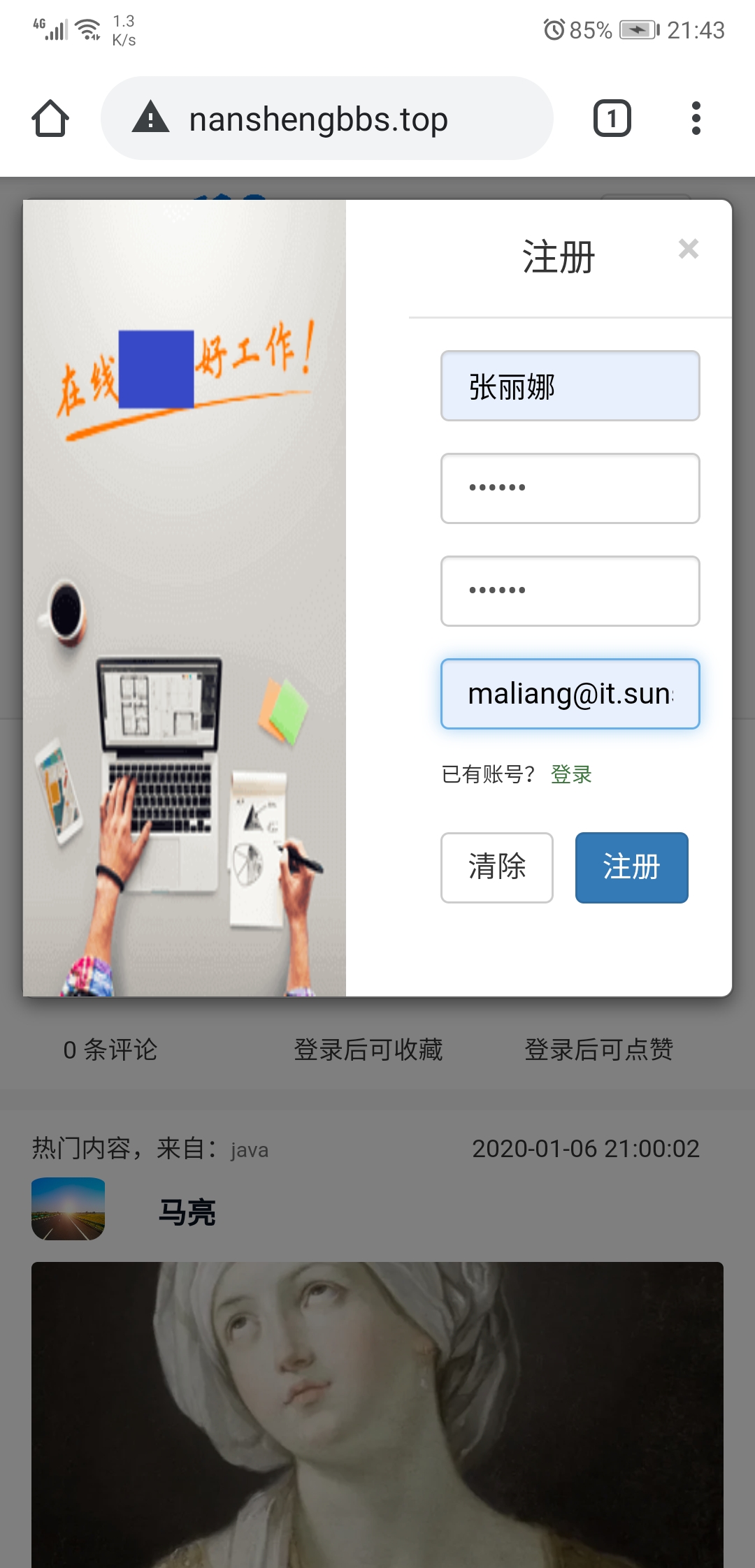 image